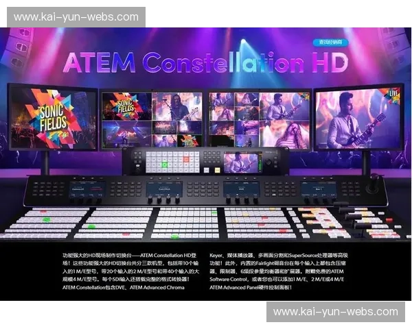 实时情绪识别系统在直播中的尝试应用 为导播提供了更科学的镜头切换依据